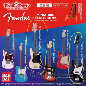 펜더 가챠 기타 베이스 교환 이미지