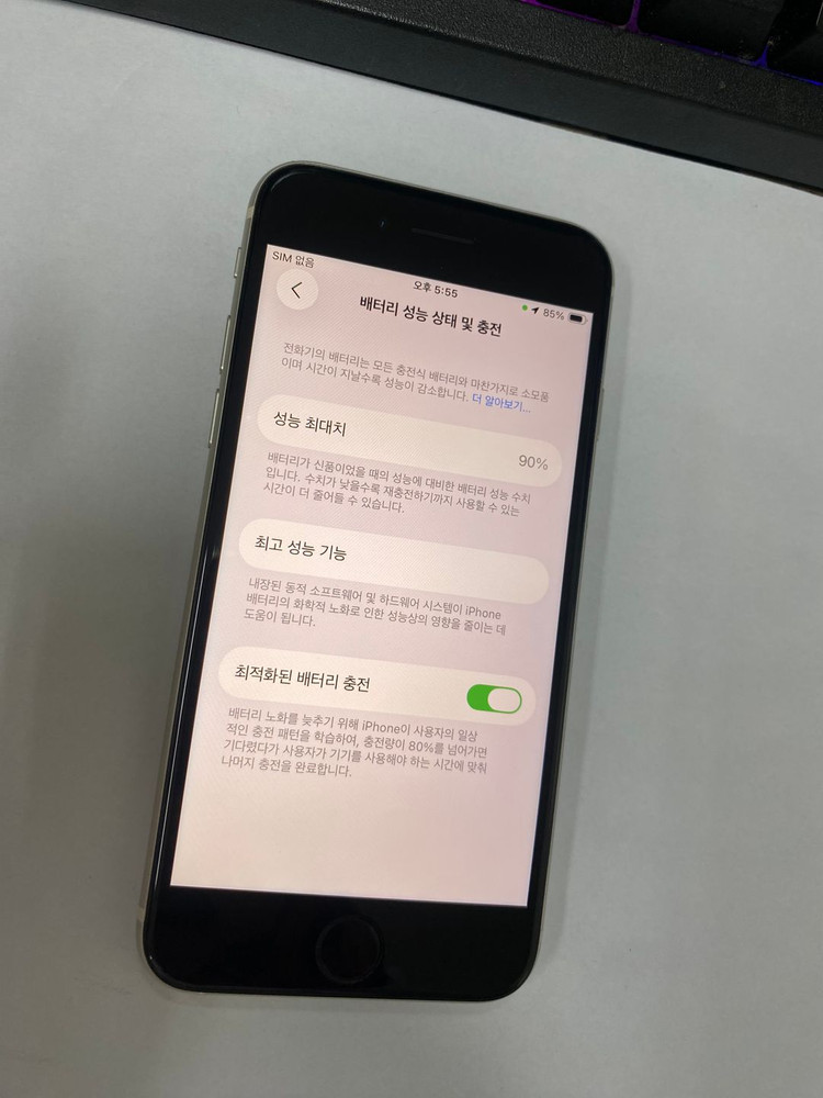 .아이폰SE3 스타라이트 AA급 128GB 무잔상 배터리성능90% 메인폰 자녀폰 업무폰 추천 209385 이미지