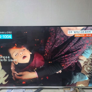 65인치 스마트TV