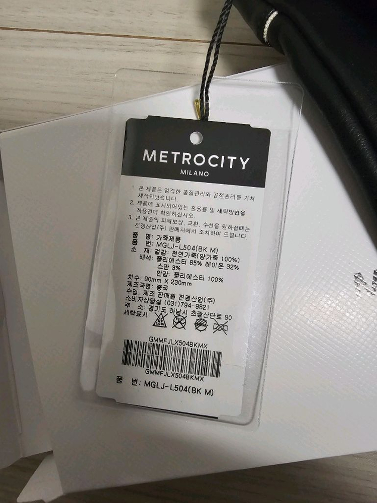 메트로시티 여성 가죽 장갑--2