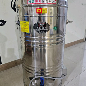 우성금속 업소용 자동 전기포트 온수통 80L