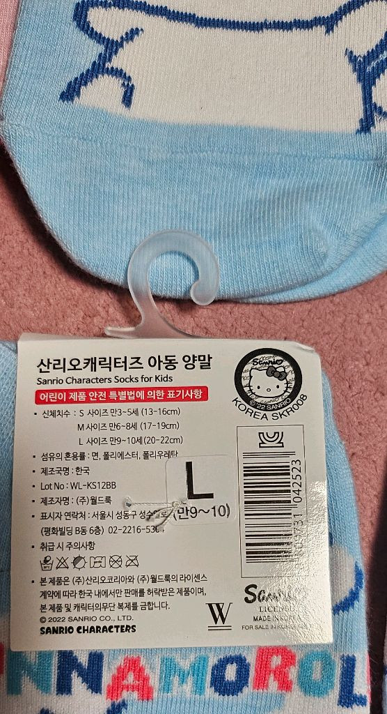 산리오캐릭터 양말 12켤레 ( 9-10세) 이미지