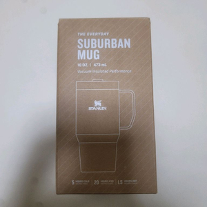 [새상품]스탠리 에브리데이 서버번 머그 473ml 텀블러 색상: Ash