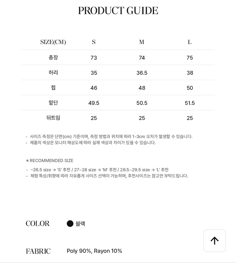 망고매니플리즈 트위드 스커트 블랙 S--4