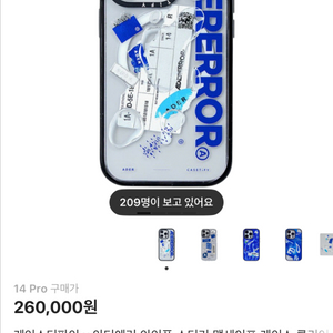 아더에러 케이스티파이 아이폰 14pro 케이스