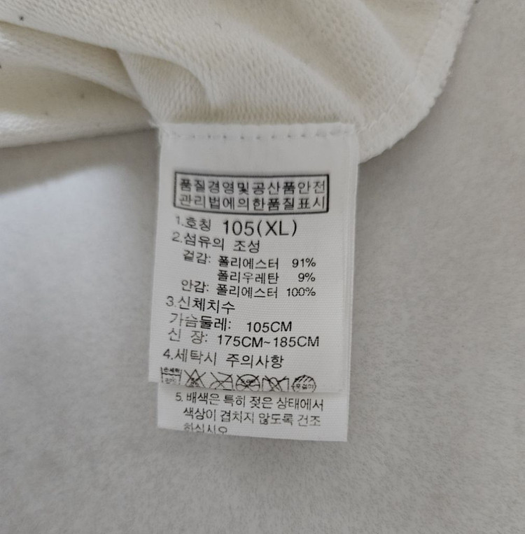 105)노스페이스 긴팔티셔츠 반집업티셔츠 이미지