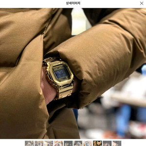 쥐샥 B5000 골드 이미지