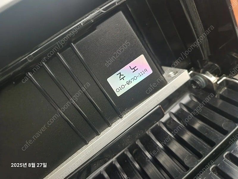 디트로네 s 이미지