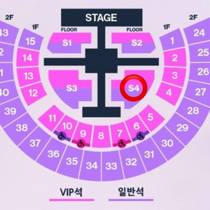 라이즈 콘서트 앙콘 중콘 3/7(토) 플로어 스탠딩 S4구역 양도