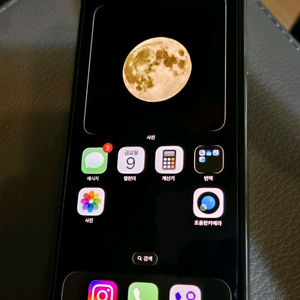 아이폰11프로맥스 256배터리 84프로