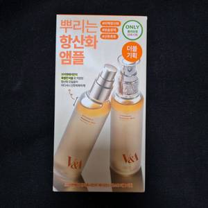 [새상품] V&A 브이앤에이뷰티 안티옥시던트 래디언스 미스트 더블 기획