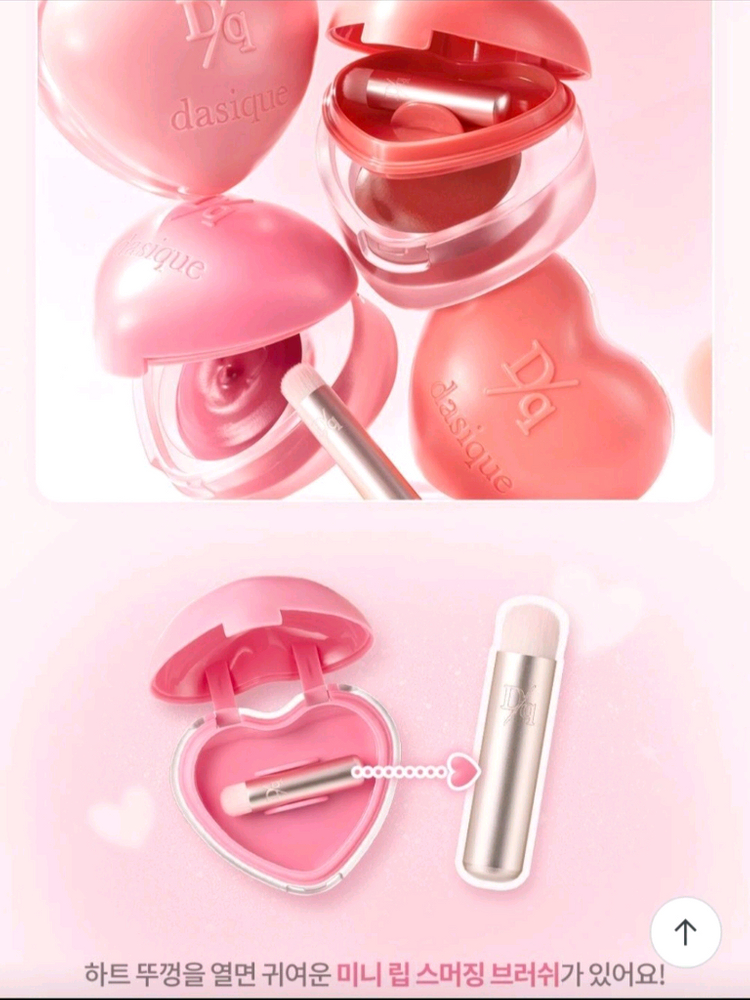 [새상품] 데이지크 수플레 컬러 팟 23 포그 체리--1