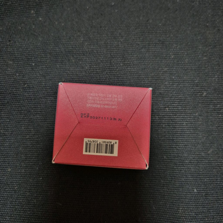 [새상품] 데이지크 수플레 컬러 팟 23 포그 체리--4