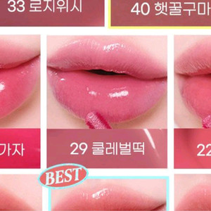 페리페라 잉크 무드 글로이 틴트 29 쿨레벌떡