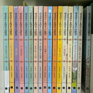 황석영의 어린이민담집