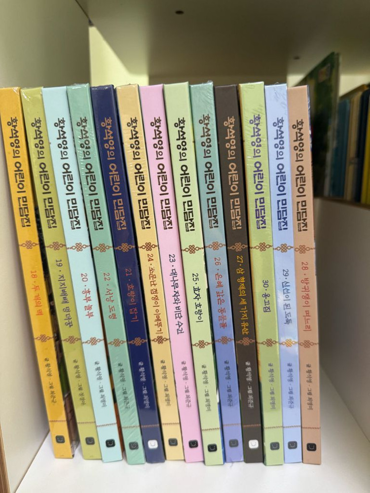 황석영의 어린이민담집--1