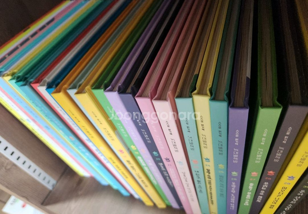 웅진 늑대별책방--2