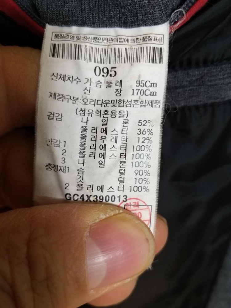 남성 갤럭시 거위털 패딩자켓 (95) 이미지