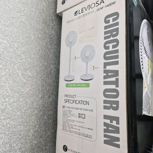 레비오사 스탠드 팬큘레이터(새상품)