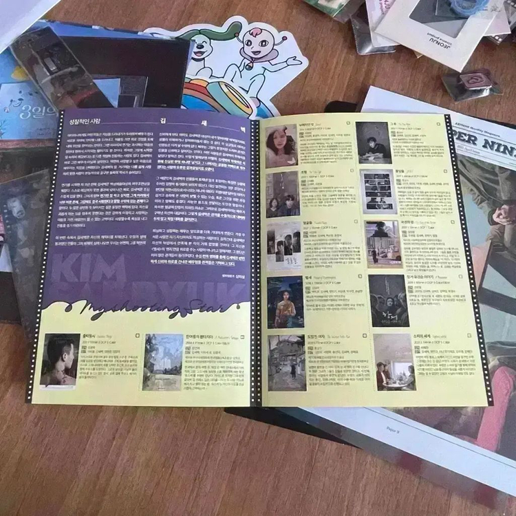 김새벽 배우전 뱃지 A3포스터 팜플렛 한여름의판타지아 영화의전당영화굿즈 이미지