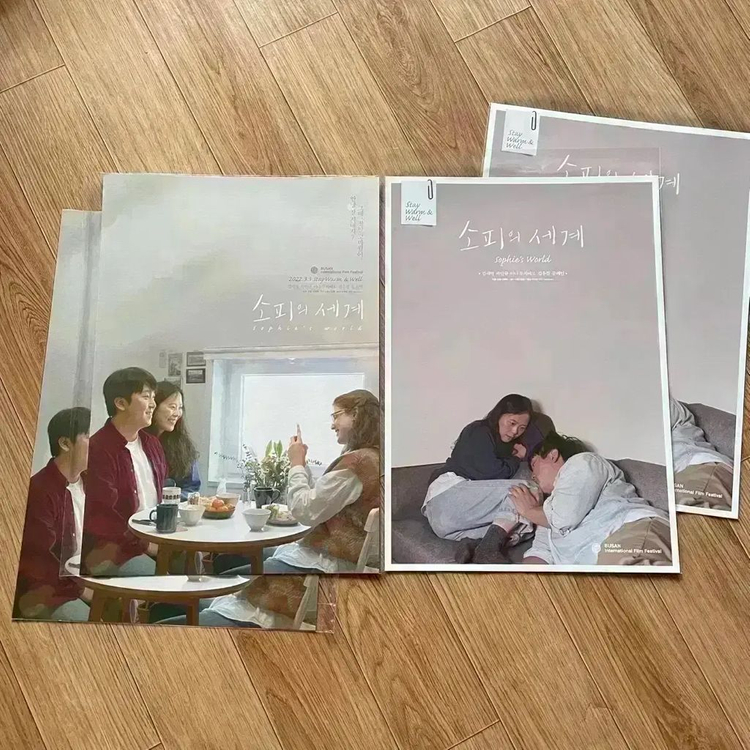 김새벽 배우전 뱃지 A3포스터 팜플렛 한여름의판타지아 영화의전당영화굿즈 이미지