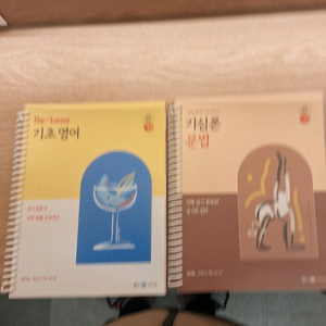 공 무원 조태정 문동균노신 김지훈 이동기 임현 이미지