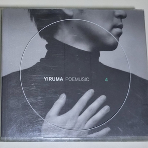 이루마 CD 이미지