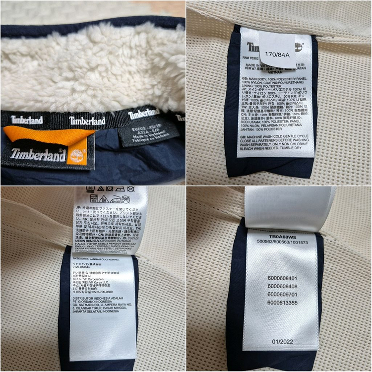 팀버랜드 후리스 롱자켓 이미지