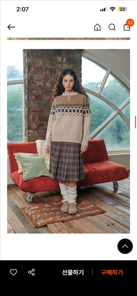 새상품 비터셀즈 니트 썸웨어버터 시엔느 틸아이다이 몽돌 포에토 이미지