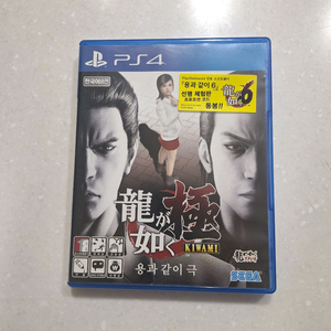 PS4 게임 3종 세트 용과같이극 오딧세이 파클라이 플스4 이미지