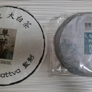 보이차 백차 판매합니다