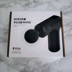 카프 무선 마사지건 KF-G90 미개봉 이미지