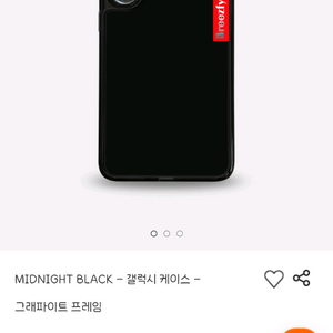 브리즈피 갤럭시s25 블랙케이스