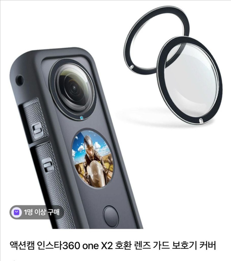 인스타360 one x2 이미지