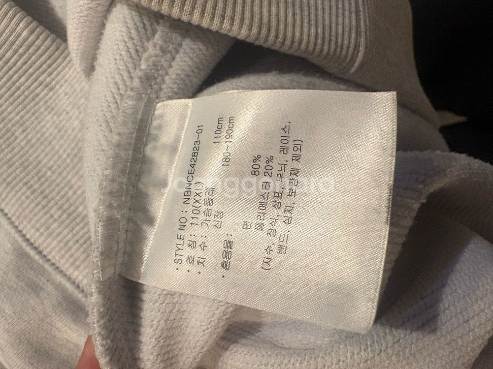 [중고/XXL/상태좋음] 뉴발란스 맨투맨--4