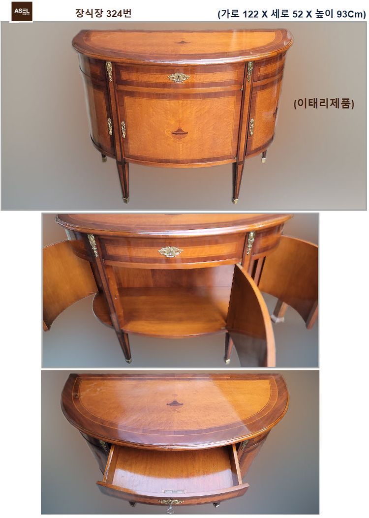 콘솔 쇼파 테이블 고가구 원탁 수납장 장식장 탁자판매≡ 이미지