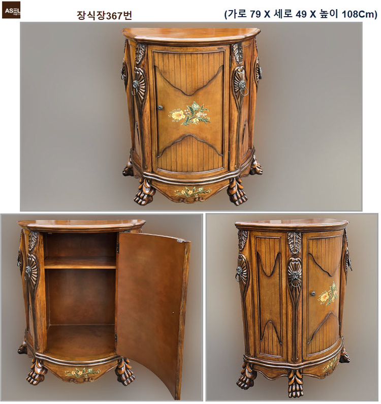 콘솔 쇼파 테이블 고가구 원탁 수납장 장식장 탁자판매≡ 이미지