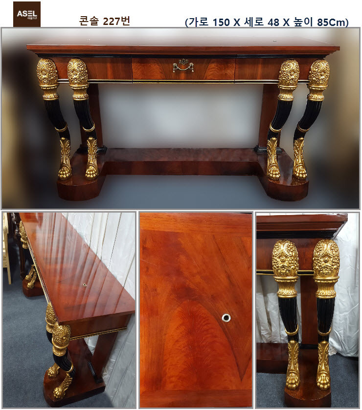 콘솔 쇼파 테이블 고가구 원탁 수납장 장식장 탁자판매≡ 이미지