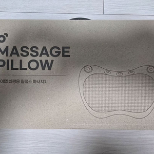 차량용 마사지기 팝니다