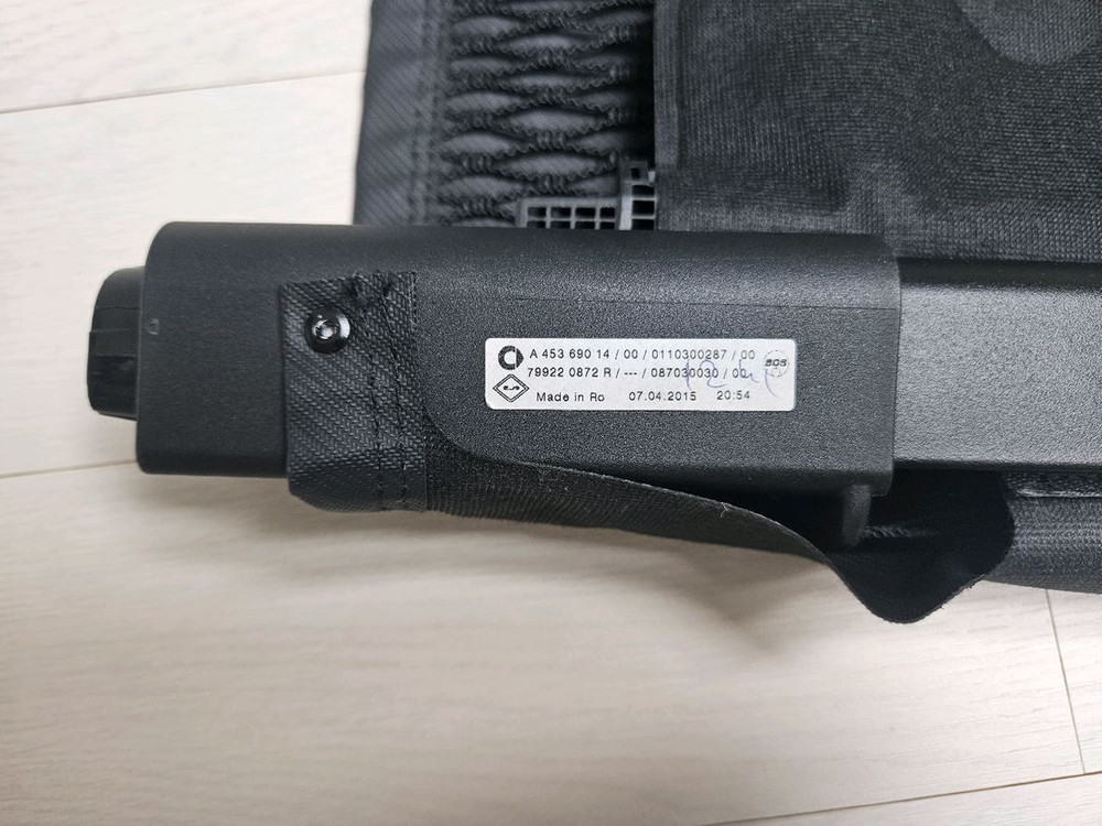 스마트 포투 453 카브리올레 러기지스크린 정품(트렁크가림막) 이미지