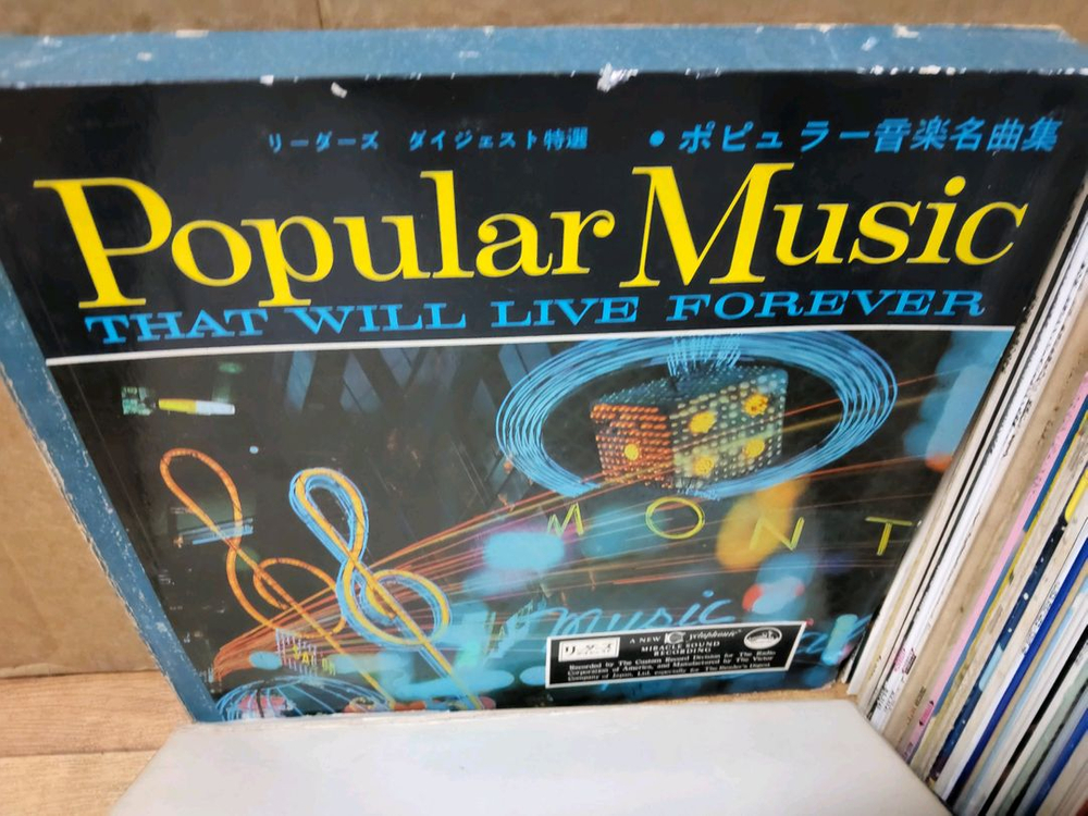 LP 음반 100장 일괄판매 (9 오디오 앰프 스피커 LP턴테이블--6