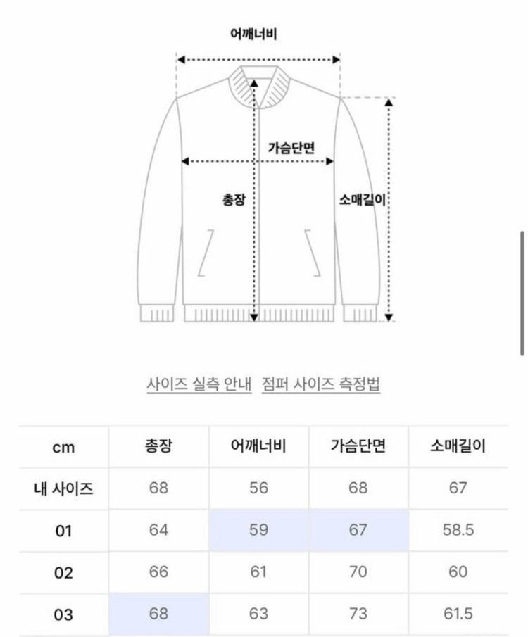 어나더오피스 벌룬 다운 푸퍼 파카 샌드 3사이즈 판매--3
