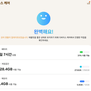 갤럭시 탭 S9 FE+ 5G