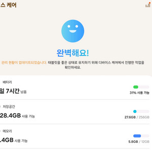 갤럭시 탭 S9 FE+ 5G