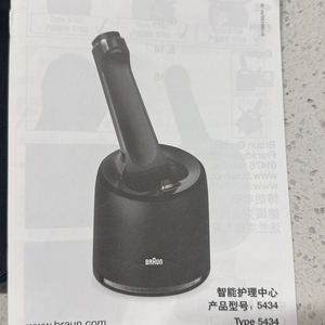 브라운 S7 프로페셔널 전기면도기+세척 스테이션 이미지