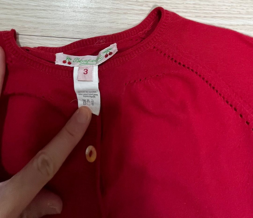 봉쁘앙 가디건 (3A)--1