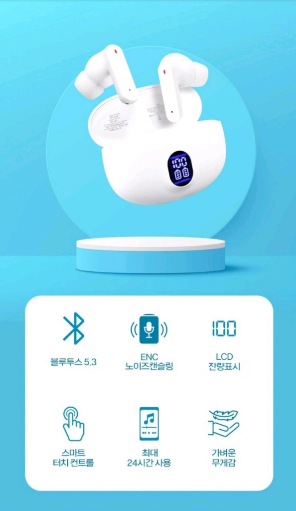 팬택 LCD 무선 커널형 블루투스 ENC 노이즈캔슬링 이어폰팬택 LCD 무선 블루투스 이어폰입니다. 충전 케이스에 이미지