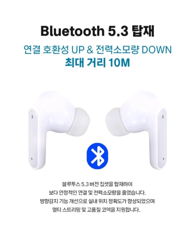 팬택 LCD 무선 커널형 블루투스 ENC 노이즈캔슬링 이어폰팬택 LCD 무선 블루투스 이어폰입니다. 충전 케이스에 이미지
