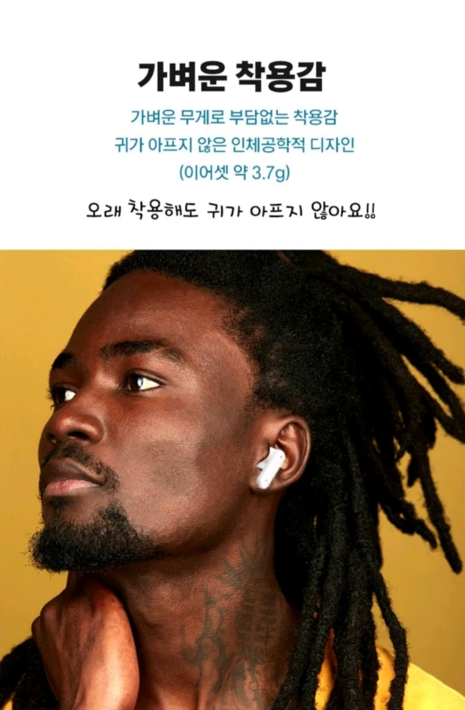 팬택 LCD 무선 커널형 블루투스 ENC 노이즈캔슬링 이어폰팬택 LCD 무선 블루투스 이어폰입니다. 충전 케이스에 이미지