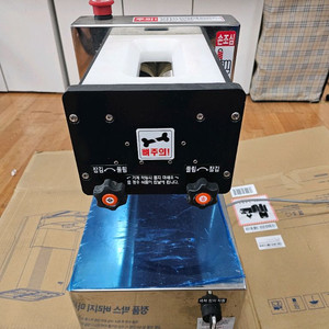 신화테크 SH-550 육절기 판매합니다.